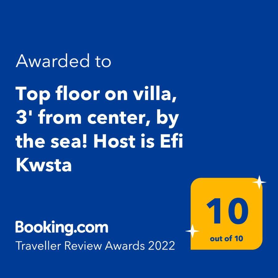 Top Floor On Villa, 3' From Center, By The Sea! Host Is Efi Kwsta Preveza Ngoại thất bức ảnh